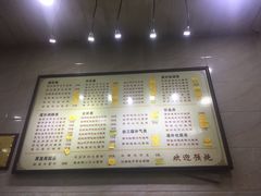 菜单-信行丰炖品皇店(光孝路店)