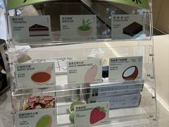 -苏小糖(鼓浪屿三丘田花园店)