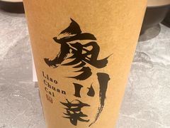-廖川菜(金虹桥店)