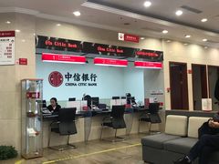 -中信银行(上海长寿路支行)