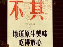 -百年神厨·地道川菜(清江西路店)