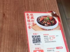-三两粉(深圳壹方城店)