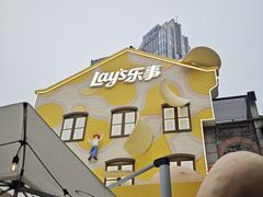 -Calix&Lay's(新天地店)