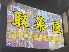 -九街淑芬掌中宝串串公司(内街文化创意园店)