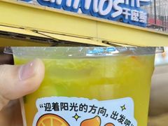 -85度C(南京张府园店)