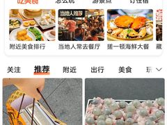 -厦门高崎国际机场-T3航站楼