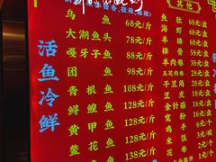-江湖水乡铁锅炖魚(周庄嘉园店)