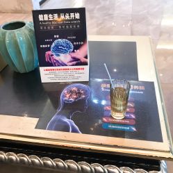 -仙娜健康管理中心