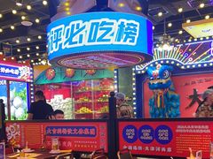 大堂-大吉利·潮汕牛肉火锅(河西店)