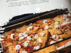 -石家饭店中市店