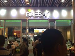门面-813芭依珊 BAESAn(汇港购物中心店)