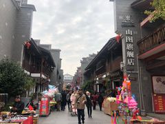 -沙县小吃文化城