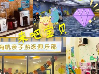 又一个小游泳爱好者诞生了