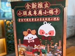 -大鸽饭(岗顶店)