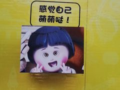 -济南方特东方神画