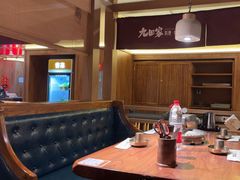 -九田家黑牛烤肉料理(新辰里亚运村店)