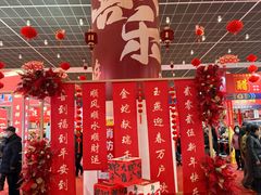 -天津梅江会展中心