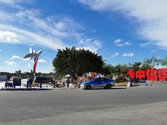 -北海金海湾红树林生态旅游区