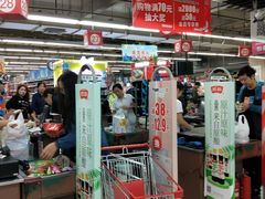 -北国超市(益元店)