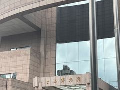 -上海博物馆(人民广场馆)