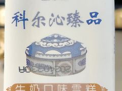 -克什克腾旗蓝天温泉大酒店