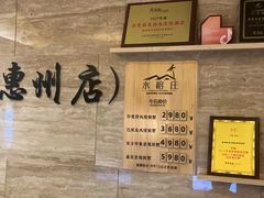 -候鸟水榕庄度假酒店