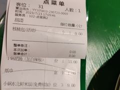 -费大厨辣椒炒肉(太平老街店)