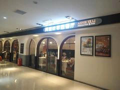 -阿妮叶李(光谷世界城店)