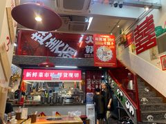 -赵美丽·重庆社区火锅·直营店(火车东站·中豪国际店)