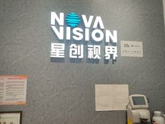 -宝岛眼镜(芜湖大润发店)