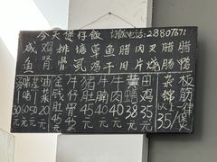 -容里煲仔饭(利丰北路店)