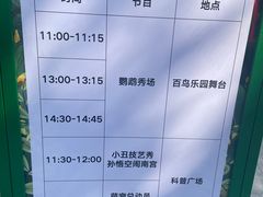 -南宫五洲植物乐园