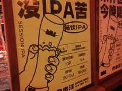 -肉串汪(望京店)