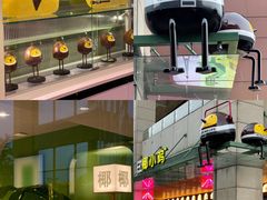 -椰小鸡·琼州糟粕醋·火锅(美兰缤纷城店)