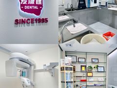 -希玛爱康健口腔(南山海岸城店)
