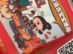 -九毛九西北菜(汕头金平万达广场店)