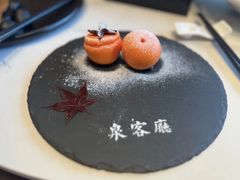 -泉客厅Spring Pavilion(303M空中会客厅)