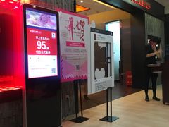 门面-MoMo牧场·寿喜烧专门店(长泰广场店)