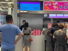 门面-LELECHA乐乐茶(新街口大洋店)