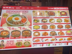 -朴大叔拌饭(上海真如环宇城店)
