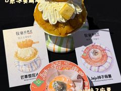 -中粮·祥云小镇