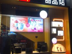 门面-麦当劳(沙井京基百纳广场店)