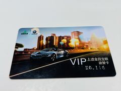 -上虞金昌宝顺宝马4S店(上虞店)