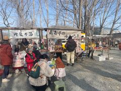 -辛庄国际文化艺术区