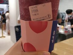 多肉杨杨-果呀呀(国金街店)