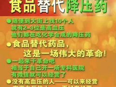 -老诚一锅羊蝎子(天通苑东三区直营店)