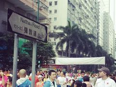 android_upload_pic-香港皇家太平洋酒店