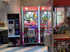 -Mr·Kuma酷么先生雪之乐园