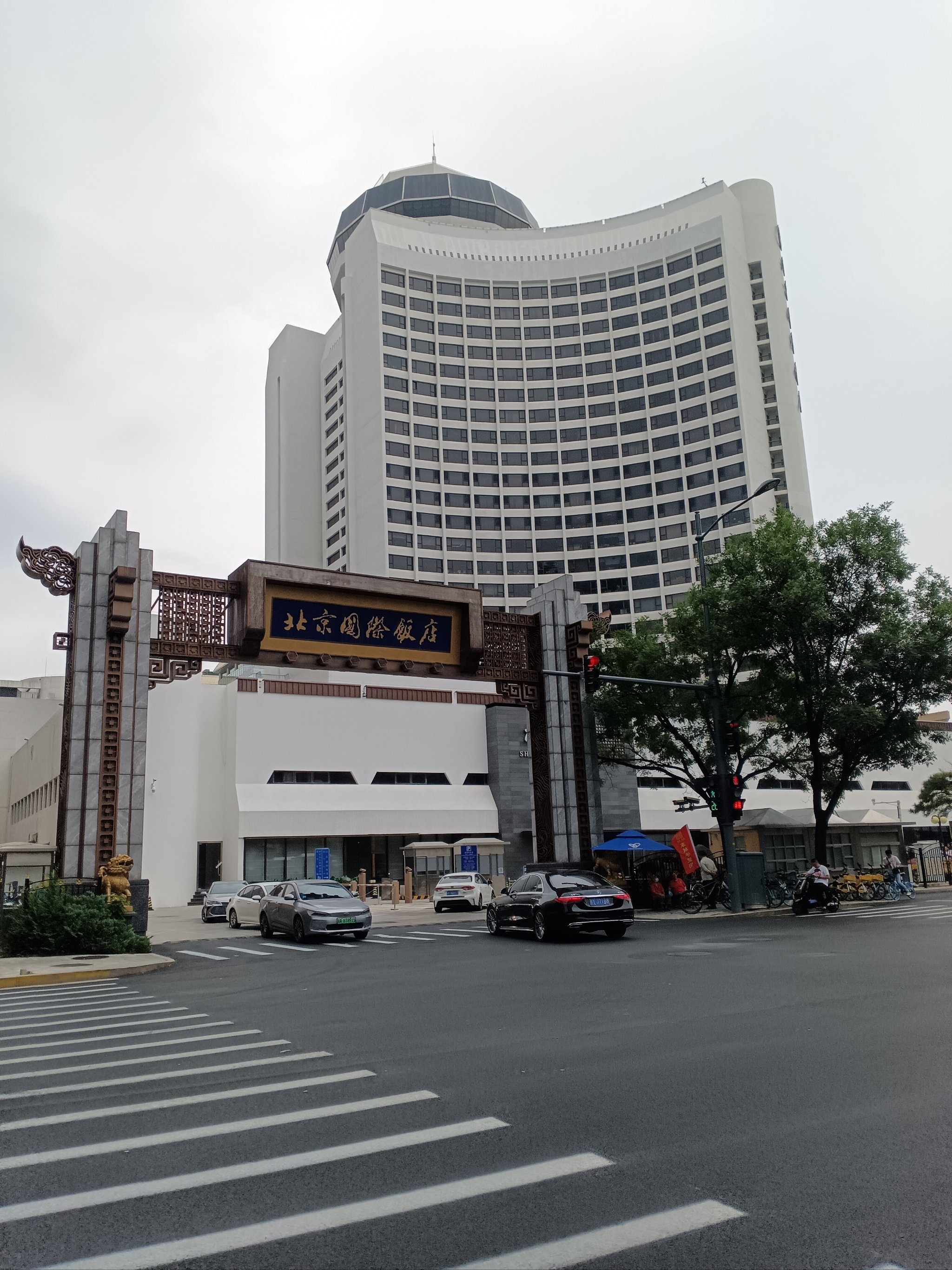 北京国际饭店紫金大厅图片