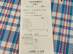 -陈鹏鹏潮汕菜(宝安机场T3航站楼店)